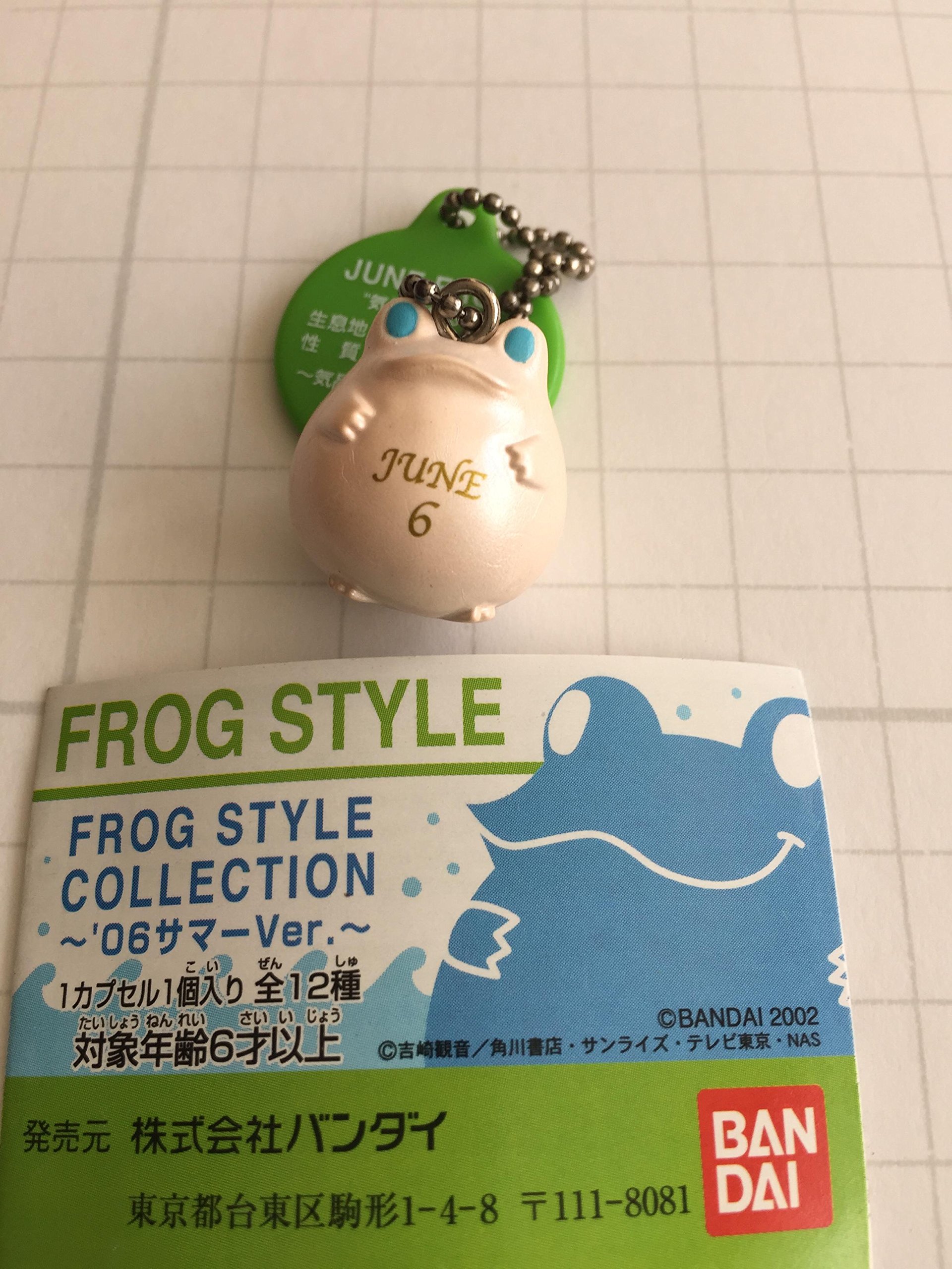 フロッグスタイル コレクションVol.5 全12種 : おもちゃ